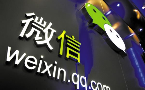 靠着运营微信公众号就能上市? 微新闻 靠着运营微信公众号就能上市? 微新闻